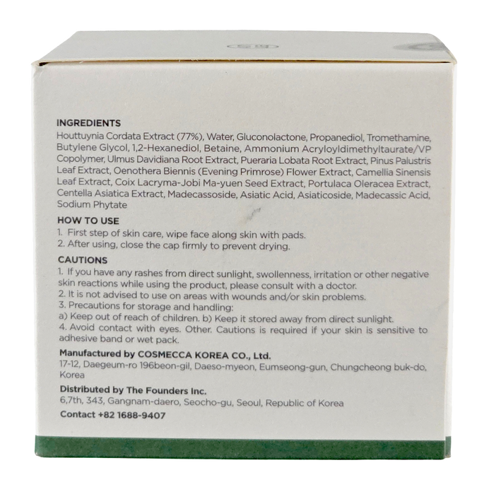 Anua Heartleaf 77% Clear Pad