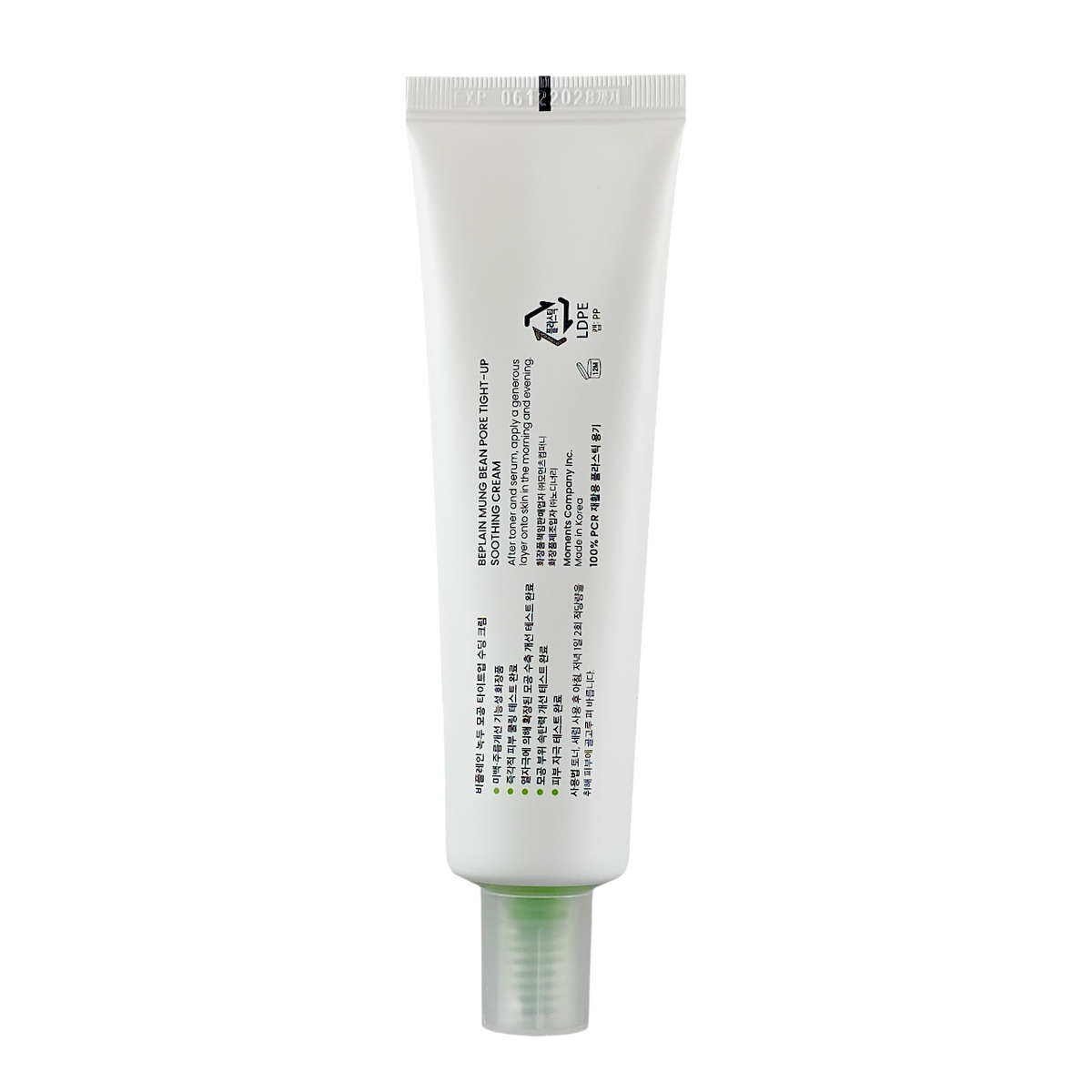 Beplain Mung Bean Pore Tight-Up Soothing Cream-image2