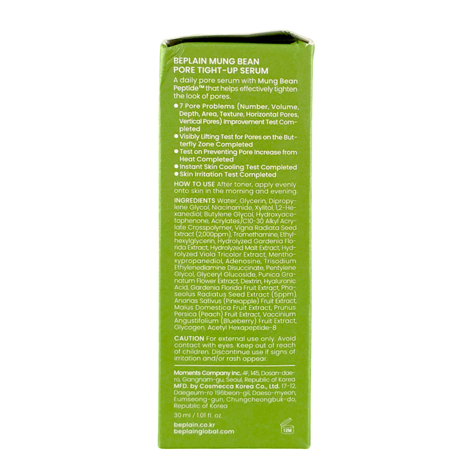 Beplain Mung Bean Tight-Up Serum