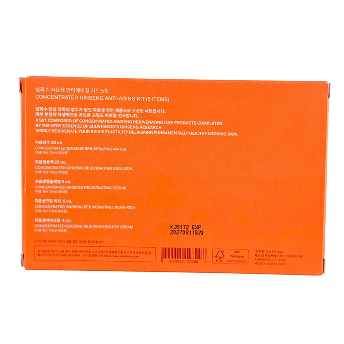 Sulwhasoo Concentrated Ginseng Anti Aging Kit Sulwhasoo Concentrated Ginseng Anti Aging Kit