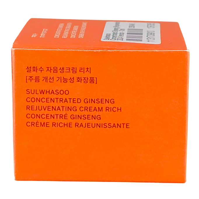 Sulwhasoo Concentrated Ginseng Rejuvenating Cream Rich