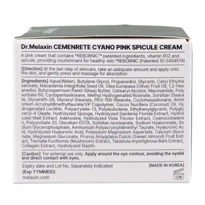 Dr.Melaxin Cemenrete Cyano Pink Spicule Cream-image3 Dr.Melaxin Cemenrete Cyano Pink Spicule Cream-image3