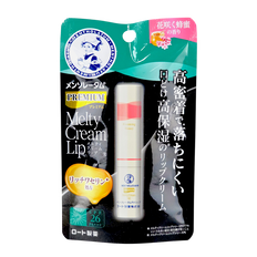 HADA LABO Mentholatum Premium Melty Cream Lip Balm SPF26+ PA+