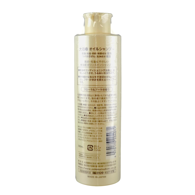 Oshima Tsubaki Camellia Premium Oil Shampoo-image2 Oshima Tsubaki Camellia Premium Oil Shampoo-image2