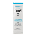 Kao Curel Intensive Moisture Care Facial Milk Kao Curel Intensive Moisture Care Facial Milk