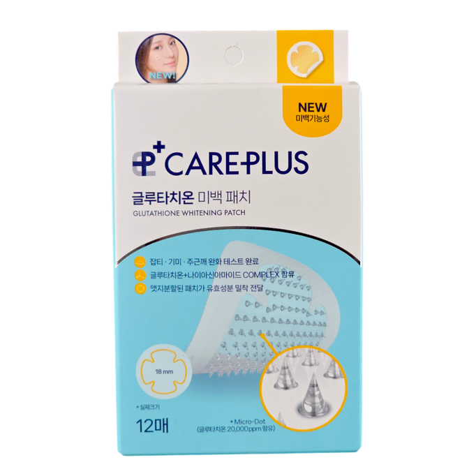 Olive Young Care Plus Glutathione Whitening Patch Olive Young Care Plus Glutathione Whitening Patch