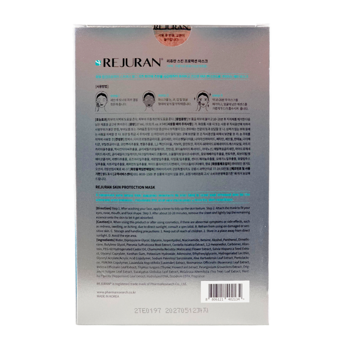 Rejuran Healer Skin Protection Mask-image3 Rejuran Healer Skin Protection Mask-image3