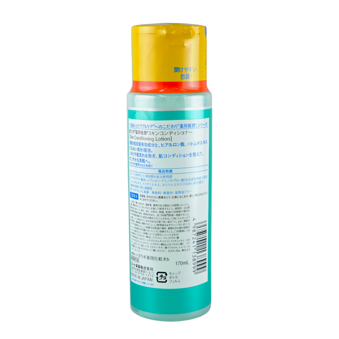 Hada Labo Gokujyun Trouble Care Skin Conditioning Lotion-image2