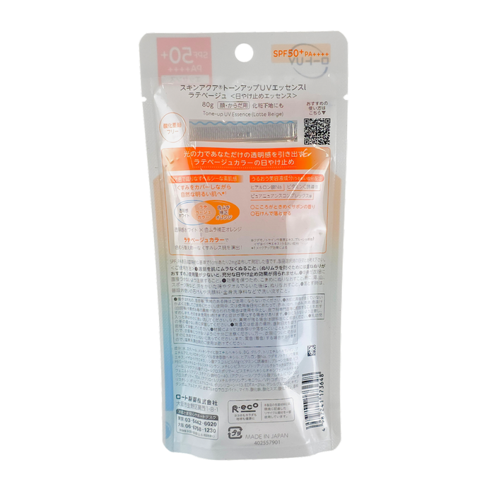 Rhoto Skin Aqua Tone Up UV Essence SPF50+ PA++++-image2