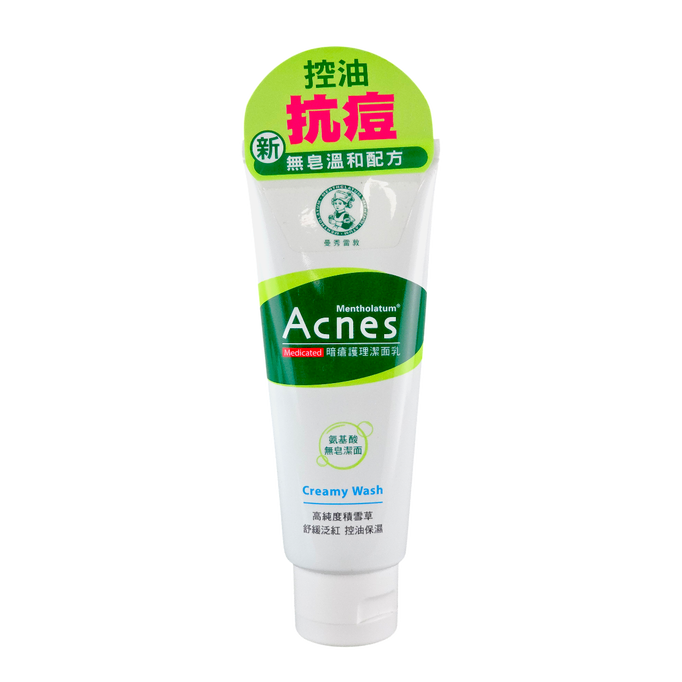 Hada Labo Mentholatum Acnes Medicated Creamy Face Wash-image1 Hada Labo Mentholatum Acnes Medicated Creamy Face Wash-image1