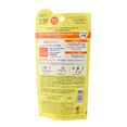 Kose Suncut Perfect UV Gel Super Waterproof SPF50+ PA++++-image4