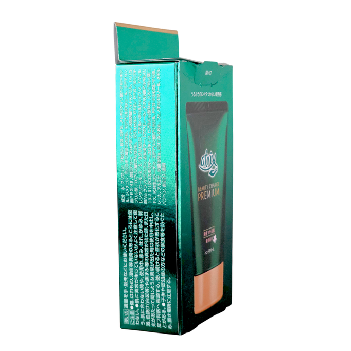 Kao Atrix Beauty Charge Premium Anti-Aging Hand Cream SPF20 PA++++-image2 Kao Atrix Beauty Charge Premium Anti-Aging Hand Cream SPF20 PA++++-image2