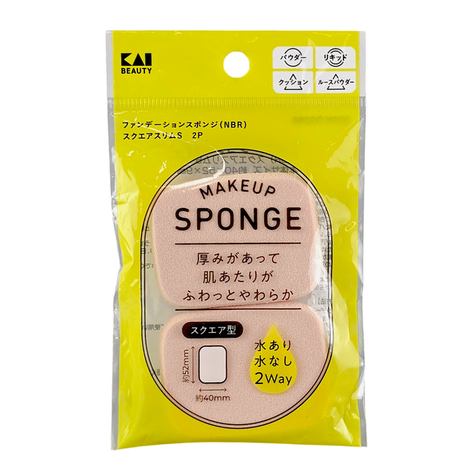 Kai Makeup Sponge Square Slim