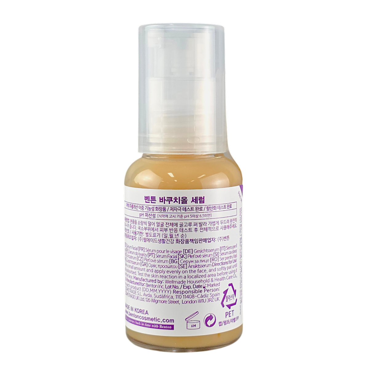 Bt Benton Bakuchiol Serum-image2