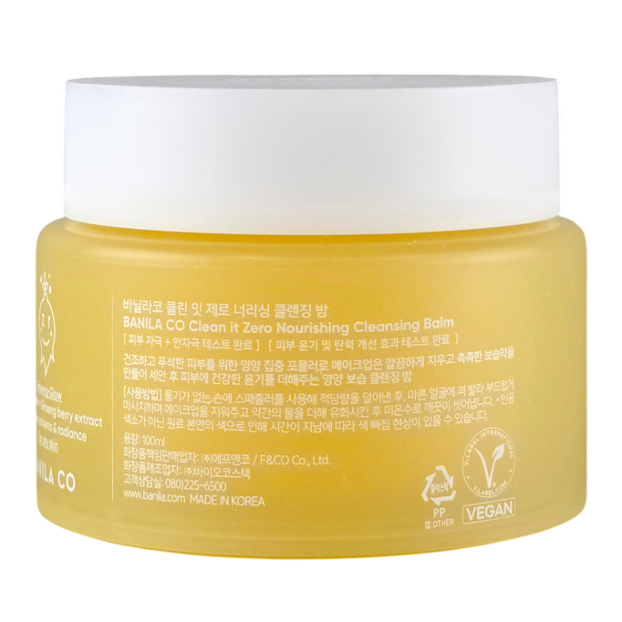 Banila Co Clean It Zero Ginseng-Glow Nourishing Cleansing Balm