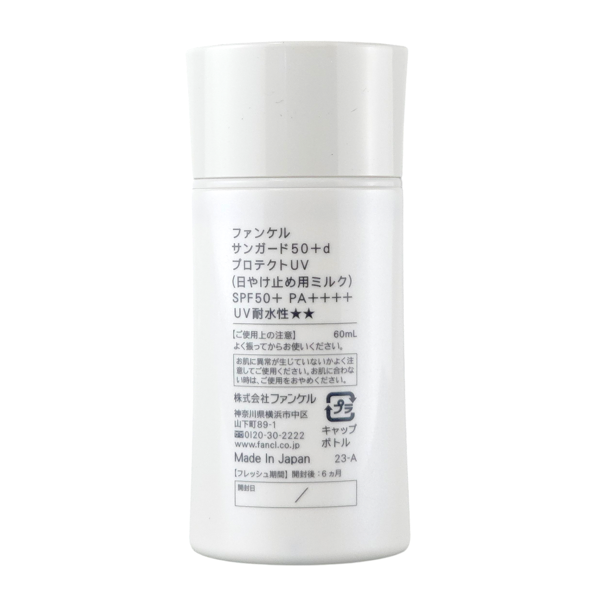 FANCL Sunguard Protect UV Sunscreen SPF50+ PA++++-image2