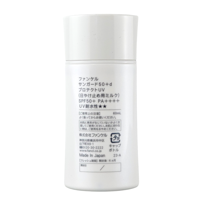 FANCL Sunguard Protect UV Sunscreen SPF50+ PA++++-image2
