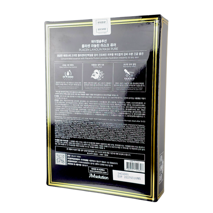 JM Solution Placen Lanolin Mask Pure-image2 JM Solution Placen Lanolin Mask Pure-image2
