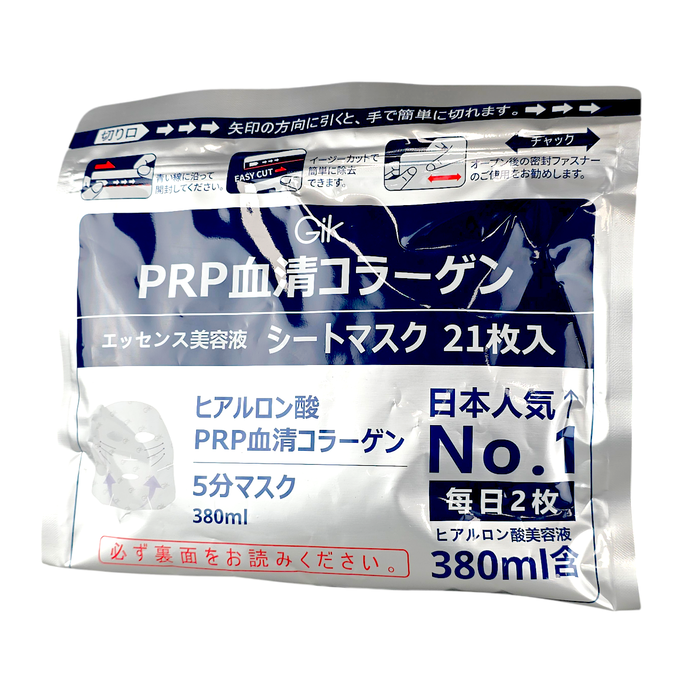 Gik PRP Serum Collagen Repair & Hydrating Face Mask-image1