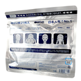 Gik PRP Serum Collagen Repair & Hydrating Face Mask-image2