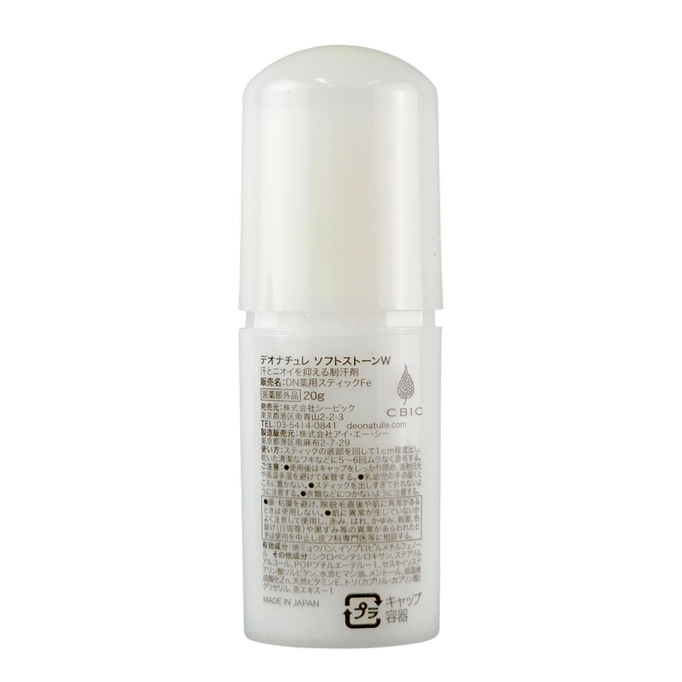 Deonatulle Soft Stone Double Deodorant Stick