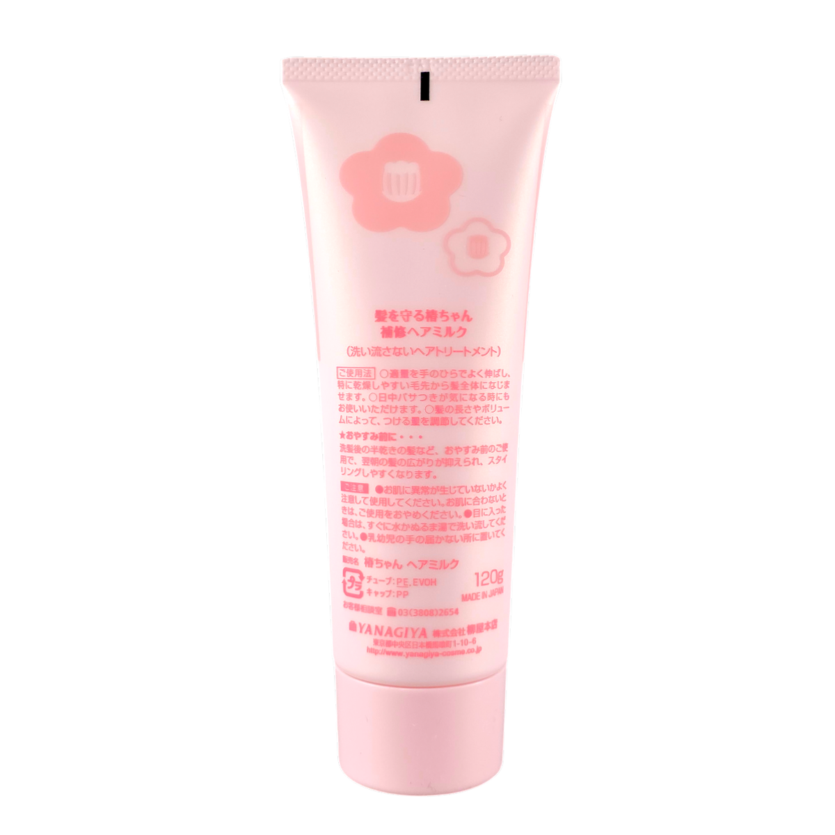 Yanagiya Tsubaki-Chan Repair Hair Milk-image2
