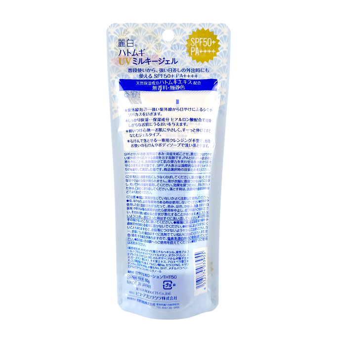 Naturie Hatomugi The UV Milky Gel SPF50+ PA++++ Naturie Hatomugi The UV Milky Gel SPF50+ PA++++