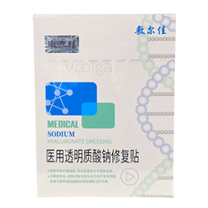 Voolga Soothing Repair Mask Medical Grade Hyaluronic-image1