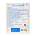 Voolga Soothing Repair Mask Medical Grade Hyaluronic-image2 Voolga Soothing Repair Mask Medical Grade Hyaluronic-image2