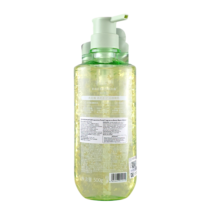 Little Dream Garden Jasmine Petal Fragrance Body Wash-image2