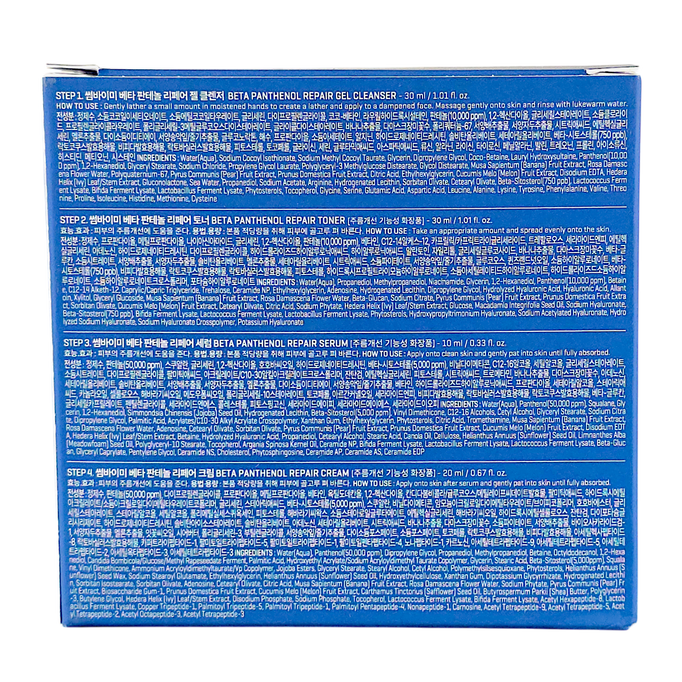 SOME BY MI Beta Panthenol Repair Starter Kit