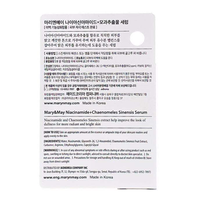 Mary & May Brightening Niacinamide + Quince Serum