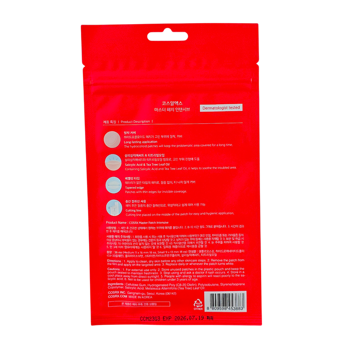 COSRX Master Patch Intensive Acne Spot Treatment COSRX Master Patch Intensive Acne Spot Treatment