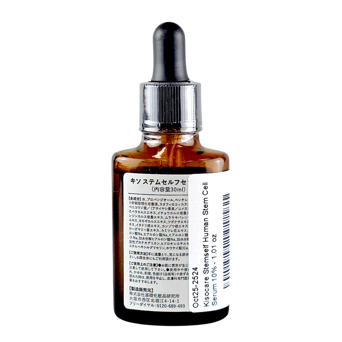 Kisocare Stemself 10% Human Stem Cell Anti-Aging Serum