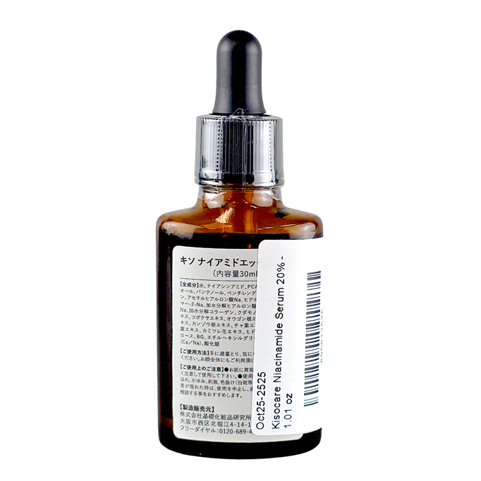 Kisocare 20% Niacinamide Ultra High-Concentration Serum