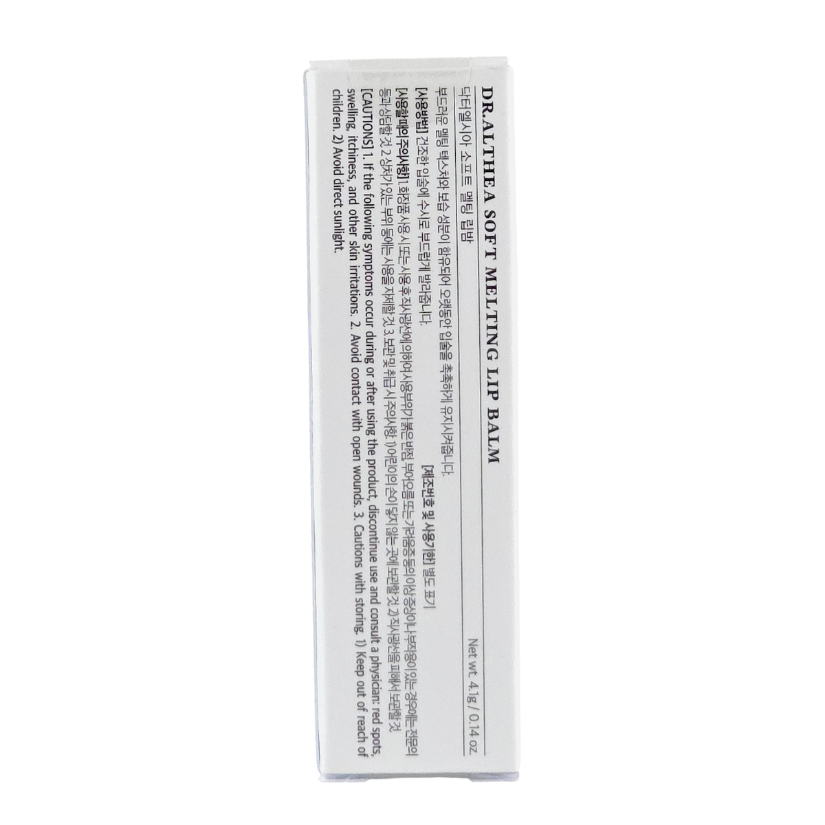Dr.Althea Soft Melting Vegan Lip Balm-image3