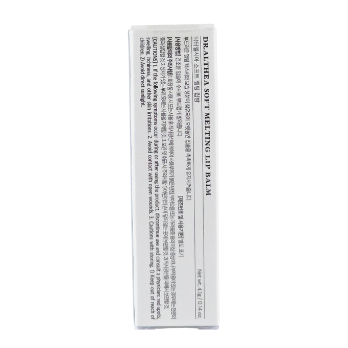 Dr.Althea Soft Melting Vegan Lip Balm-image3 Dr.Althea Soft Melting Vegan Lip Balm-image3