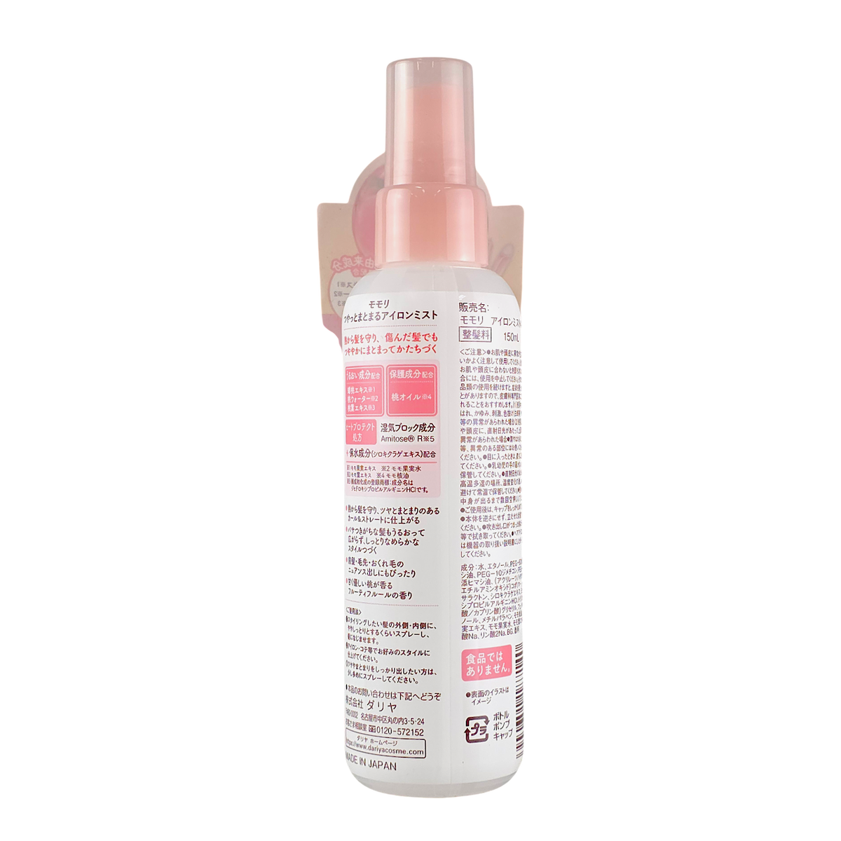 Dariya Momori Peach Glossy Iron Hair Mist-image2 Dariya Momori Peach Glossy Iron Hair Mist-image2