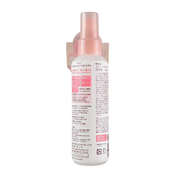Dariya Momori Peach Glossy Iron Hair Mist-image2 Dariya Momori Peach Glossy Iron Hair Mist-image2
