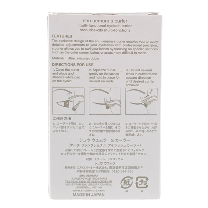 Shu Uemura - Art of Hair S Eyelash Curler Shu Uemura - Art of Hair S Eyelash Curler