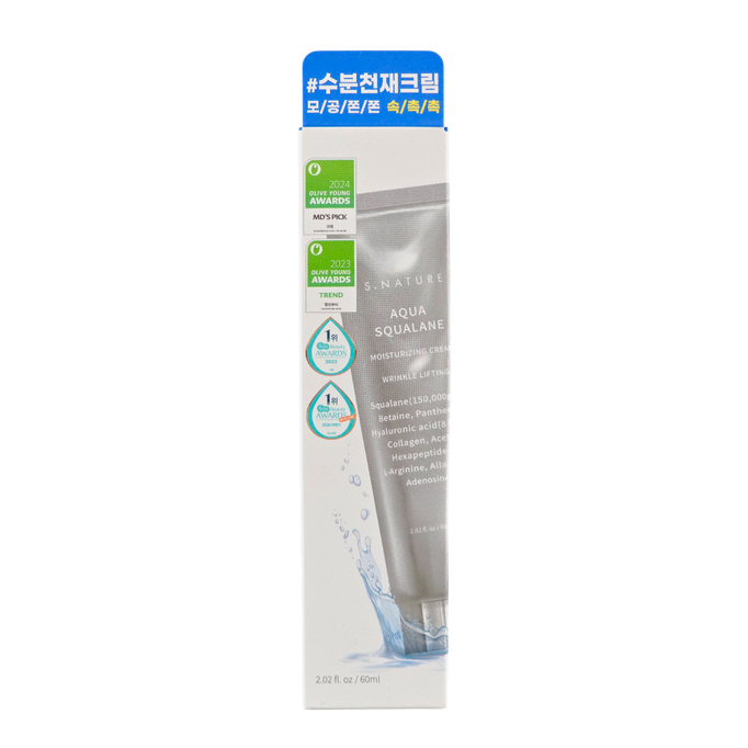 S.Nature Aqua Squalane Deep Moisturizing Cream-image1