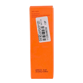 1.18 oz, Sulwhasoo Overnight Vitalizing Mask Mini