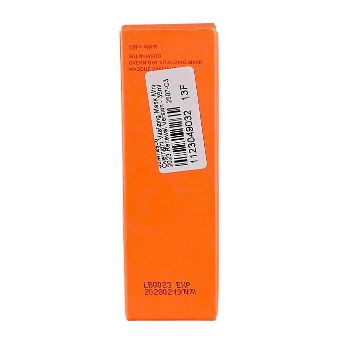 Sulwhasoo Overnight Vitalizing Mask Mini