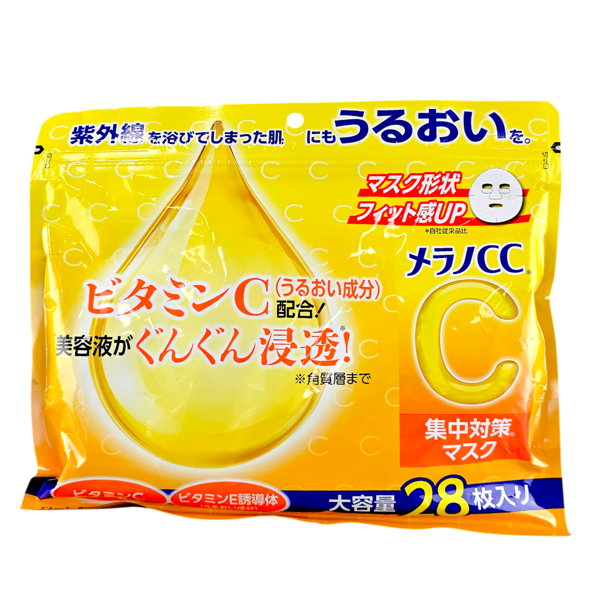Hada Labo Mentholatum Melano CC Intensive Anti-Blemish Sheet Mask-image1