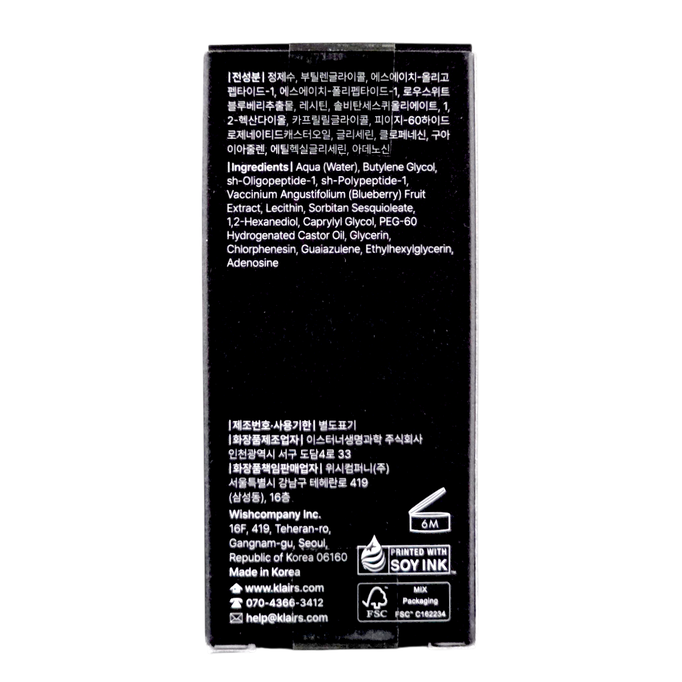 Dear, Klairs Midnight Blue Youth Activating Drop Dear, Klairs Midnight Blue Youth Activating Drop