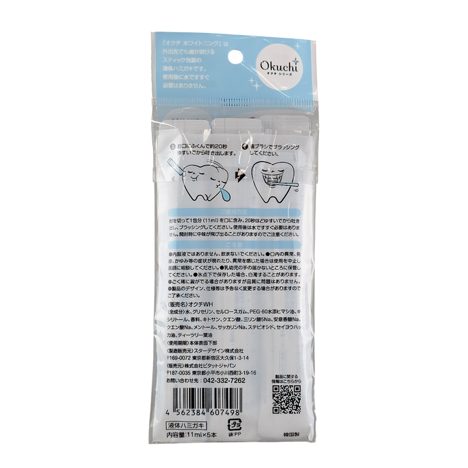 Okuchi Whitening Liquid Toothpaste-image2 Okuchi Whitening Liquid Toothpaste-image2
