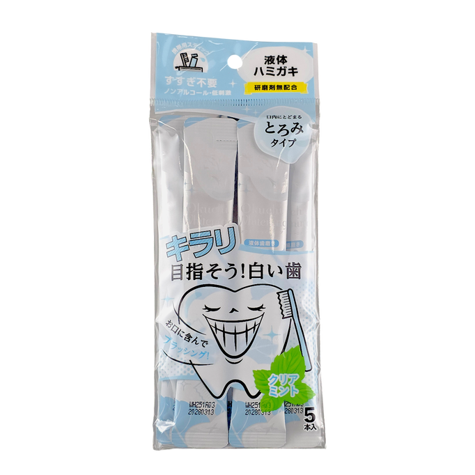 Okuchi Whitening Liquid Toothpaste-image1 Okuchi Whitening Liquid Toothpaste-image1