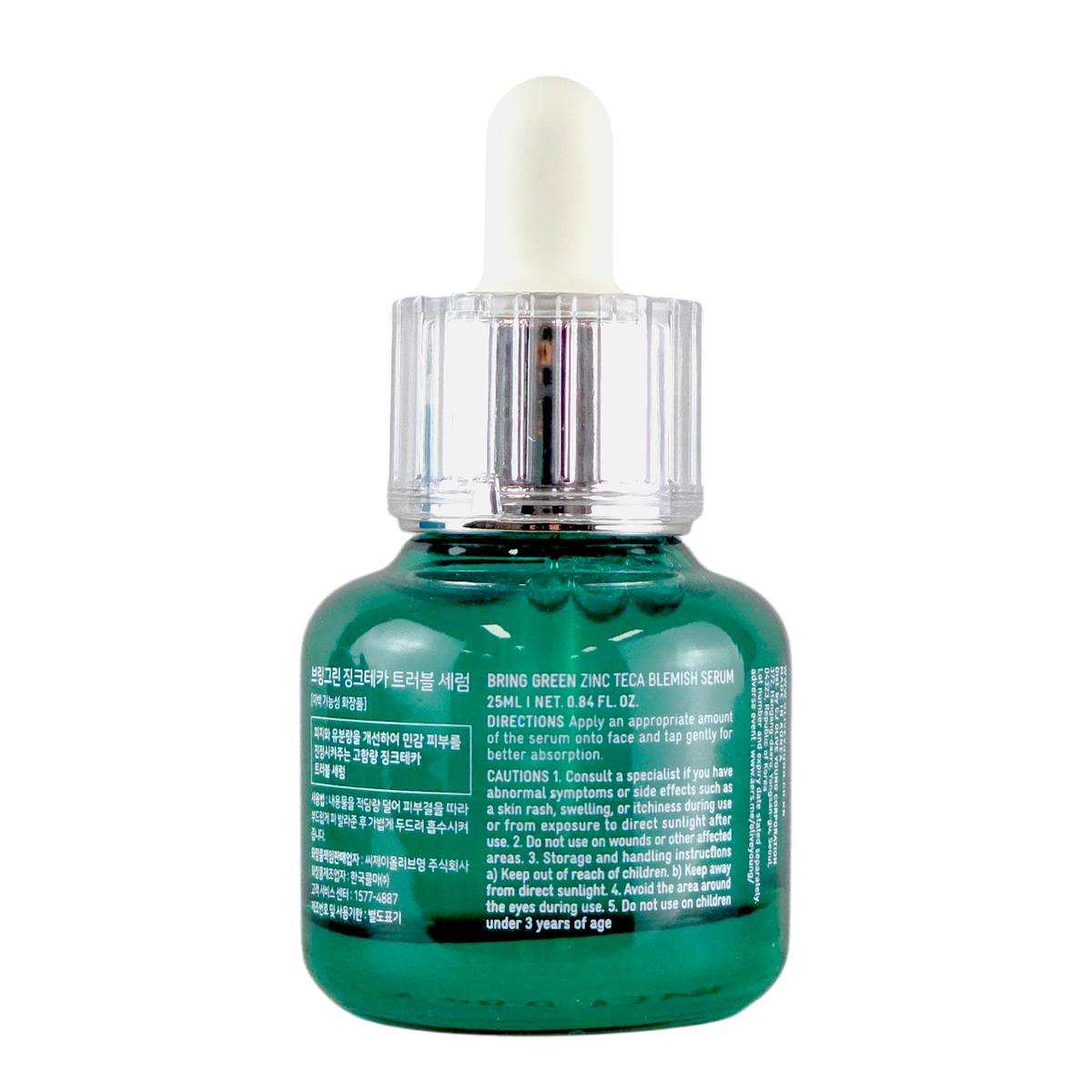 Bring Green Zinc Teca Blemish Serum-image2 Bring Green Zinc Teca Blemish Serum-image2