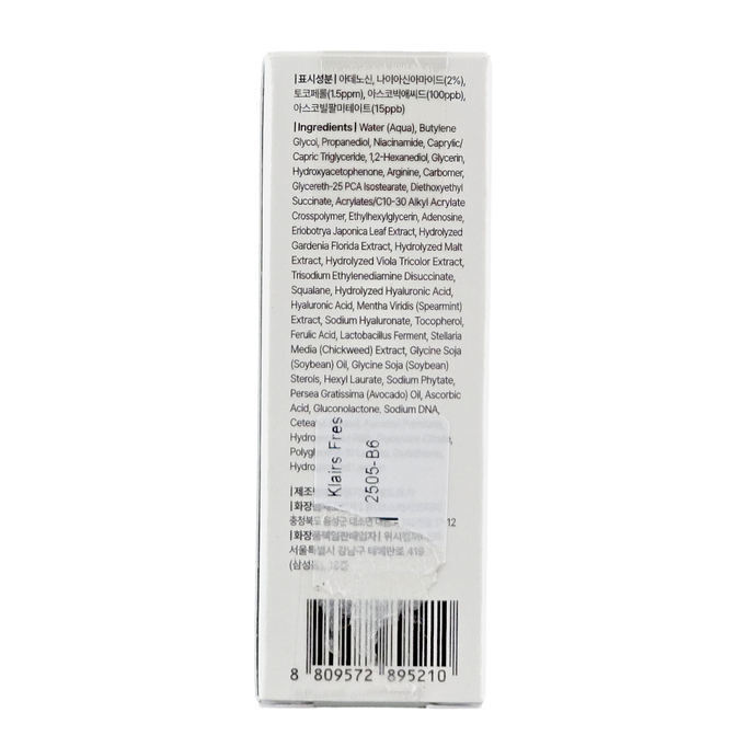 Dear, Klairs Freshly Juiced Vitamin Essence Toner-image3