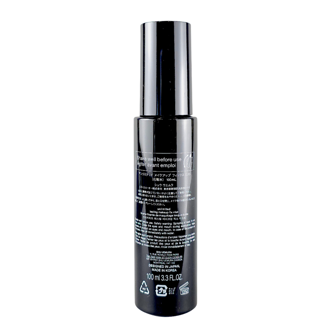 Shu Uemura Unlimited Makeup Fix Mist Shu Uemura Unlimited Makeup Fix Mist
